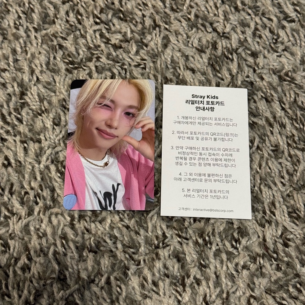Official Stray Kids Felix DominATE CelebrATE Online POB QR Code Photocard